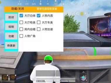 和平精英辅助 - 稳定吃鸡外挂 - 无需ROOT支持地铁逃生